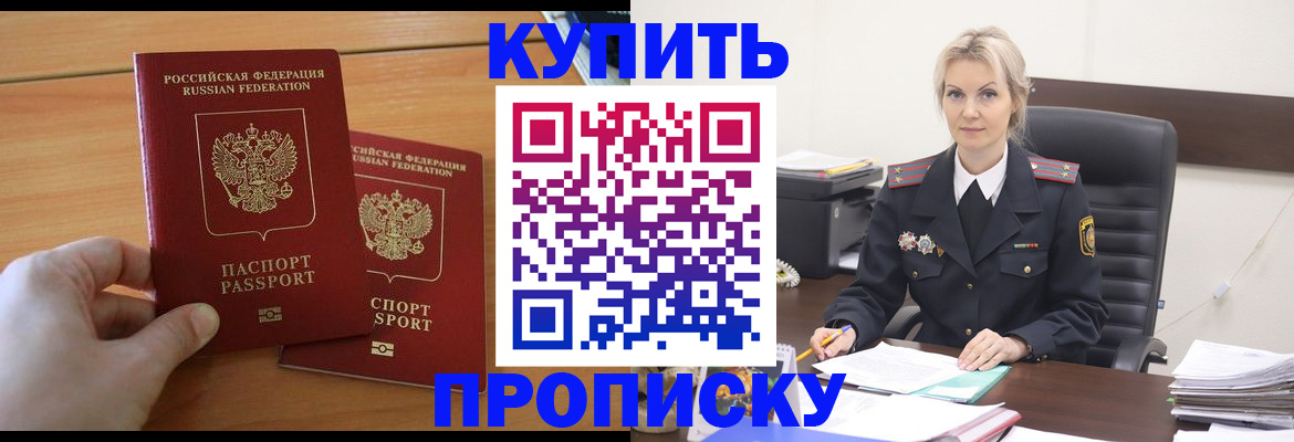 временная регистрация адрес в Вологде